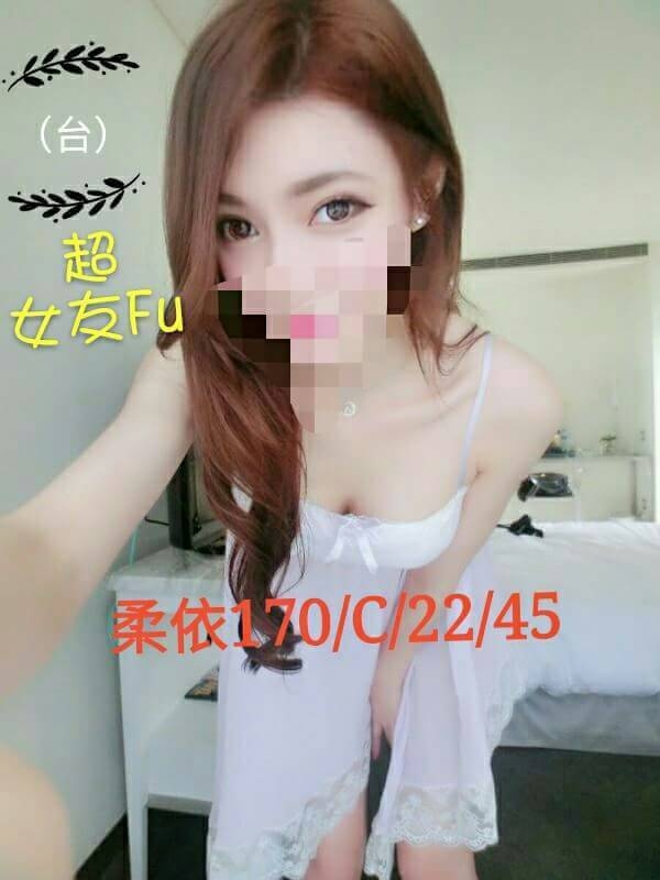 苗栗 麗葉 少婦34D